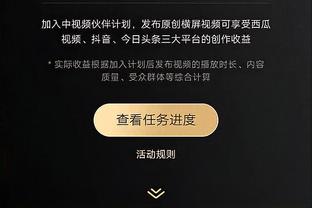 穆斯卡特：执教因被海港的发展方向打动，想踢出自己的足球并夺冠